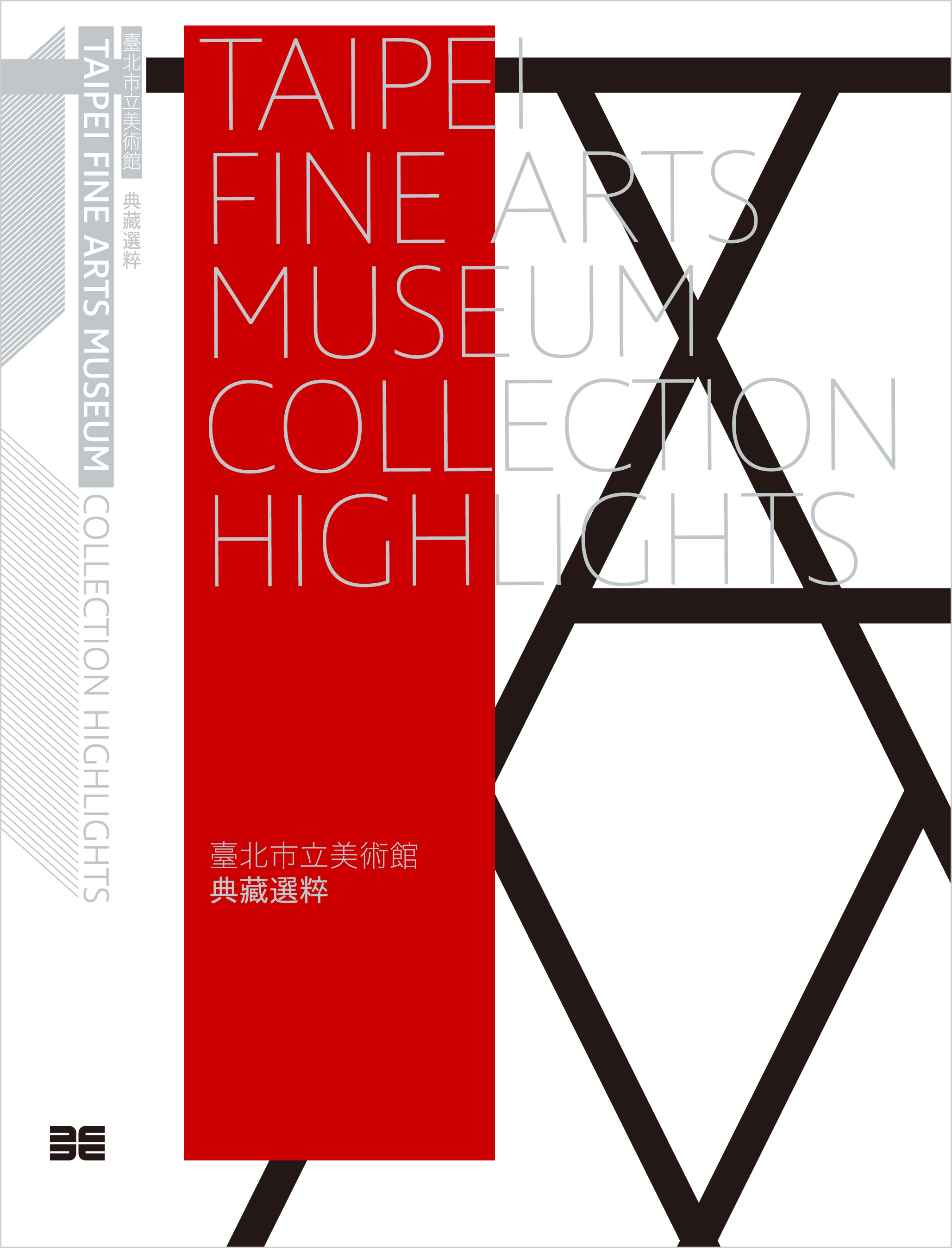 Taipei Fine Arts Museum Collection Highlights 的圖說